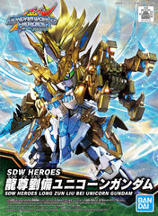 #17 SDW Heroes New Item C (Tentative) "SDW Heroes",