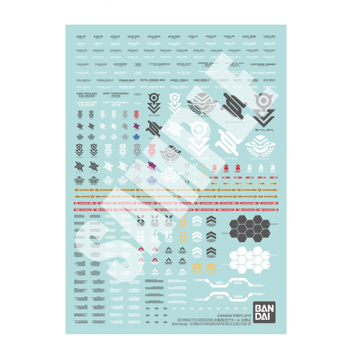 30 Minutes Missions Water Decals Multiuse (4)
